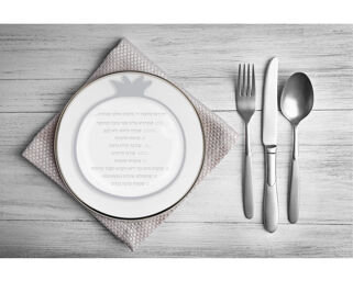 Rosh Hashanah Simanim Card Silver