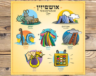 Sukkah Poster