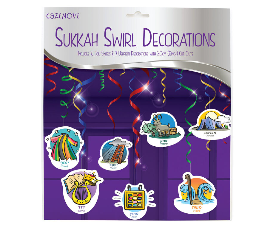 Sukkah Swirl Decorations