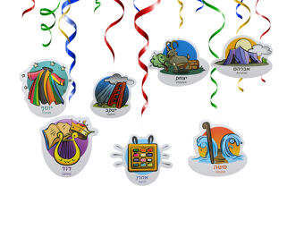Sukkah Swirl Decorations
