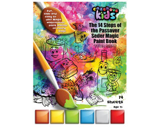 14 Steps of the Seder' Magic Paint Book