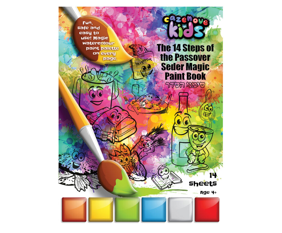 14 Steps of the Seder Magic Paint Book