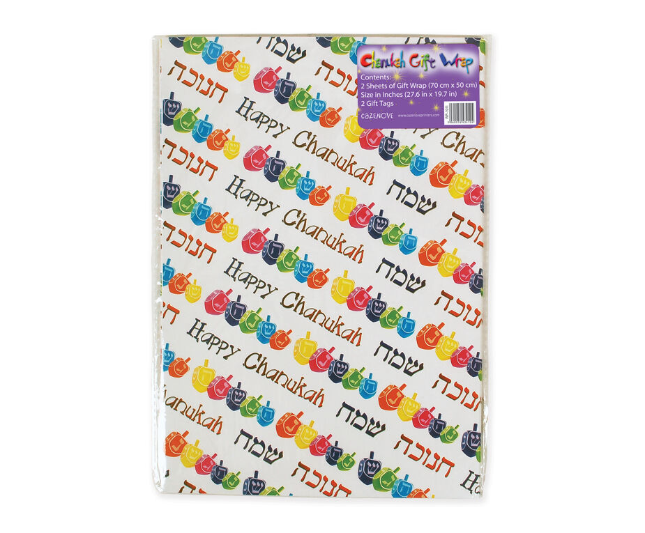 Chanukah Wrapping Paper