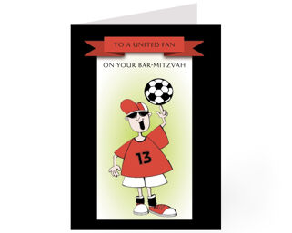 Bar Mitzvah Card