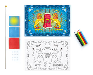 Decorate your own Simchas Torah Flag
