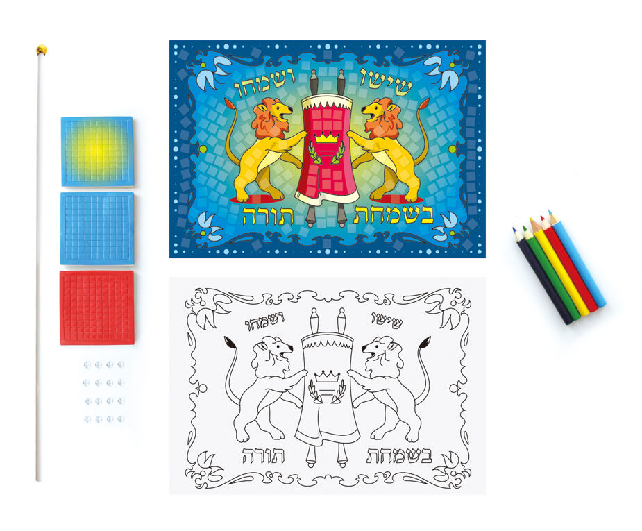 Decorate your own Simchas Torah Flag