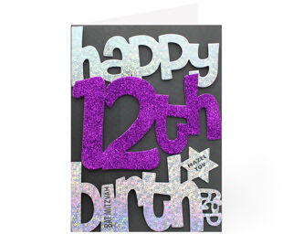 Pack of 5 Mixed Bat Mitzvah Cards