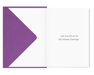 Bat Mitzvah Card