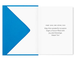 Bar Mitzvah Card