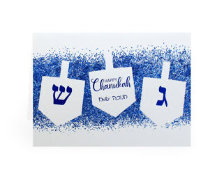 Chanukah Card - Hand Made