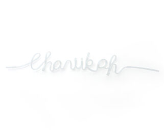 Chanukah Swirl Straws