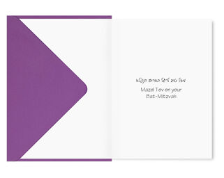 Bat Mitzvah Card - Hand Made