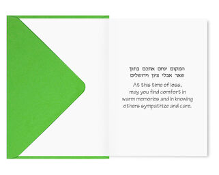 Sympathy Card