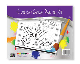 Chanukah Canvas Painting Kit