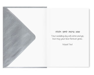 Wedding Card