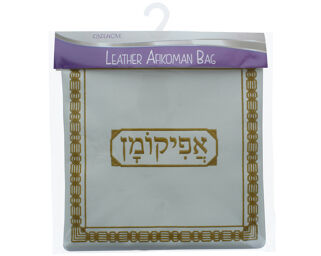 Afikoman Bag