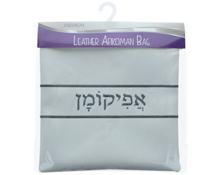 Afikoman Bag