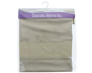 Afikoman Bag