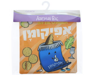 Afikoman Bag