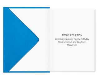 Birthday Card - Hand Made