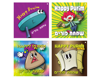 Gift Tags