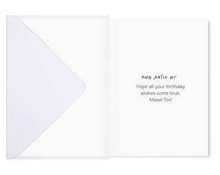 Birthday Card
