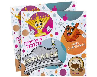 Chanukah Napkins