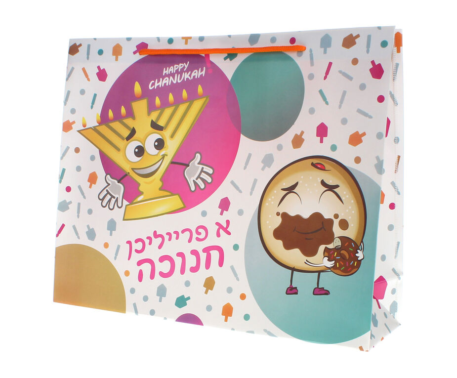 Chanukah UPVC Gift Bag