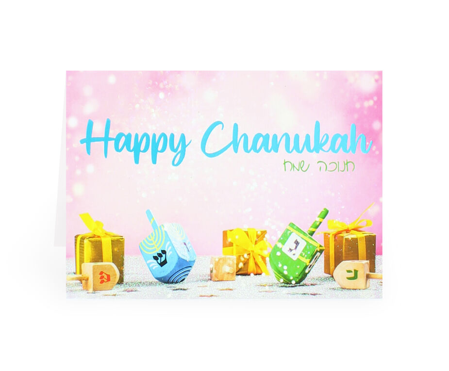 Chanukah Pack of 5 Cards