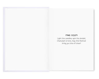 Chanukah Pack of 5 Cards